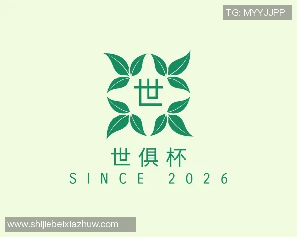 世俱杯买球代怀博的崛起与未来发展趋势分析及其在行业中的影响力探讨 世俱杯买球代怀博的崛起与未来发展趋势分析及其在行业中的影响力探讨