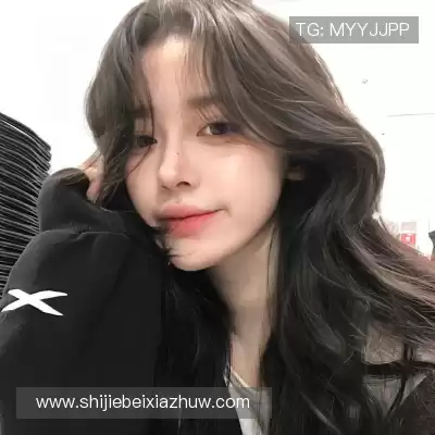 庞笑游